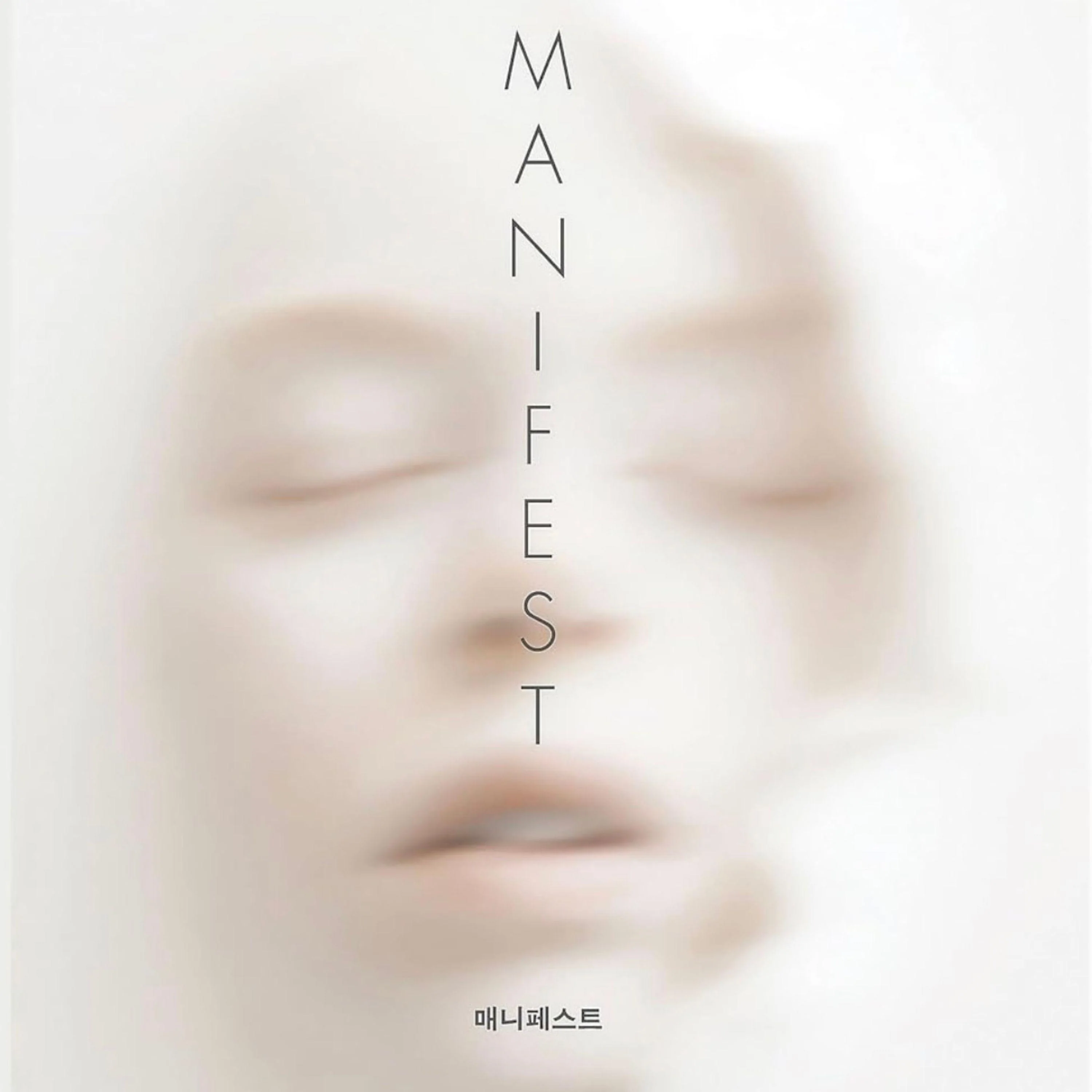 Manifest